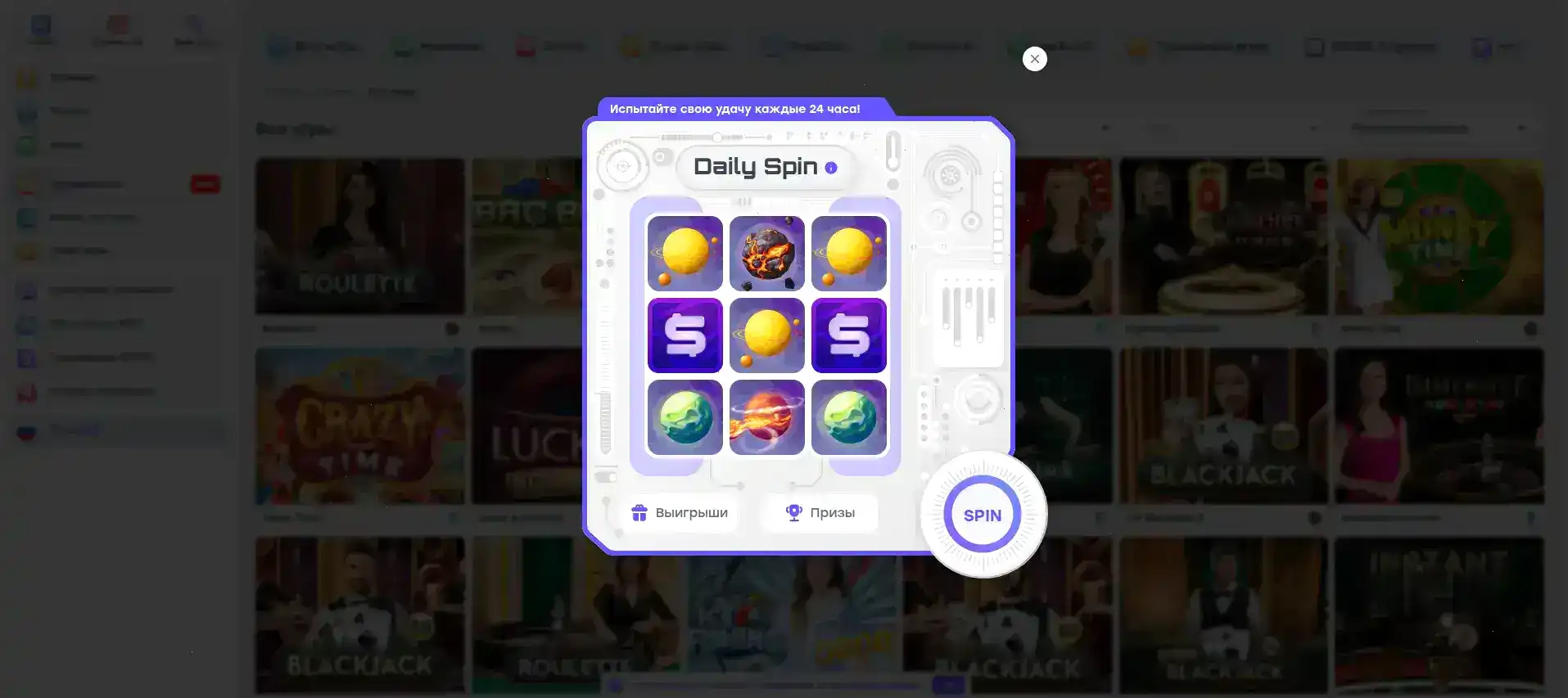 Мобильная версия казино R7 на смартфоне